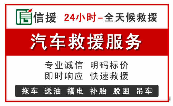 虎丘区汽车送油救援 (8).jpg