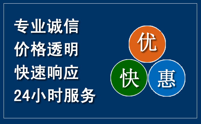虎丘区汽车救援送柴油