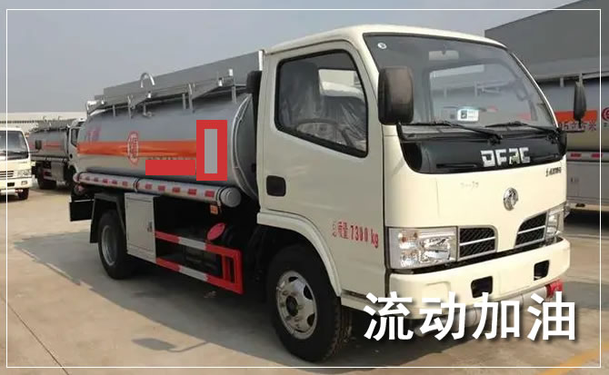 虎丘区道路救援汽车送机油