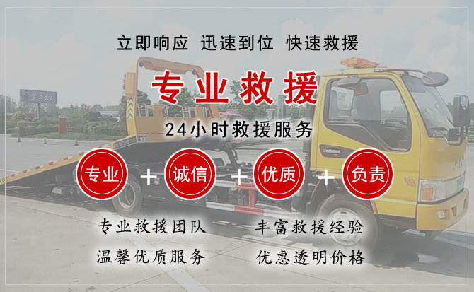 虎丘区汽车中途送油救援电话 虎丘区汽车中途送油救援电话